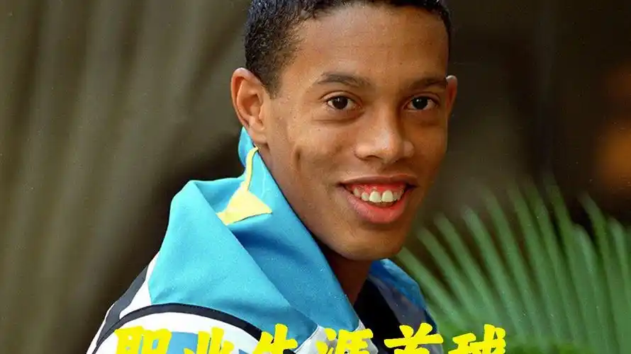 好的平衡点